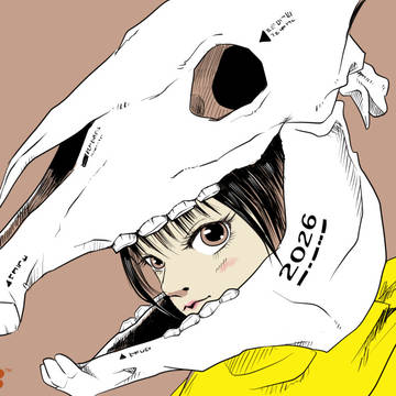 馬メットの少女