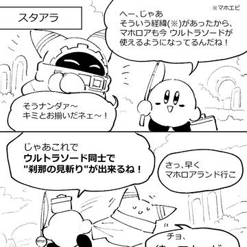 マホらくがきまとめ