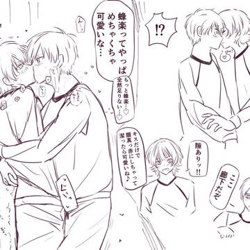 えろいさばち