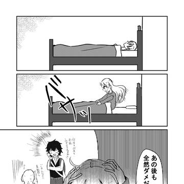 第4話　役に立ちたい②