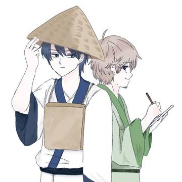 細道