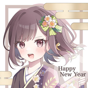 happy new year!