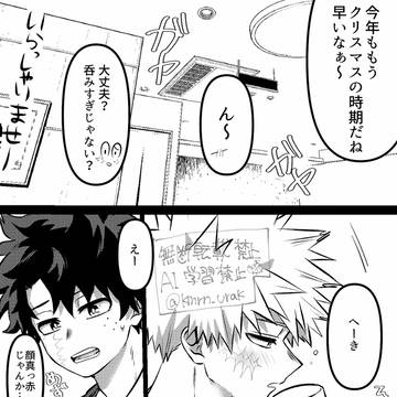 🥔🍍まとめ13