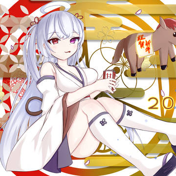 2026謹賀新年