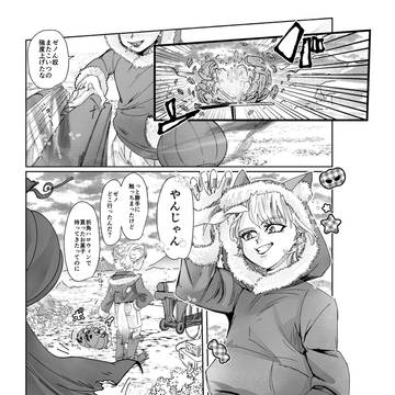 ハロウィンショタスゼ