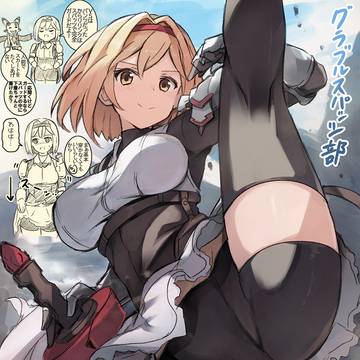 ぐらろぐ⑯
