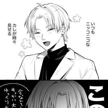 二面性
