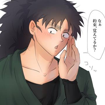 プラスまとめ③