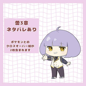 しーくまとめ