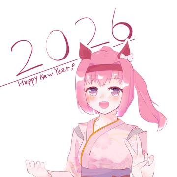 あけおめ ハルウララ