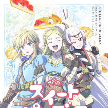 【C107新刊】ゼルダの伝説Botw本【サンプル】