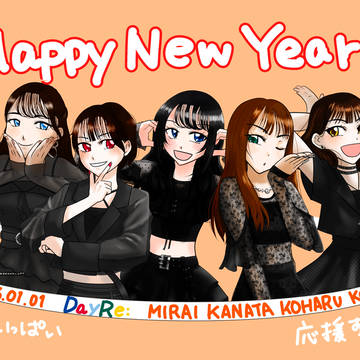 DayRe: New Year