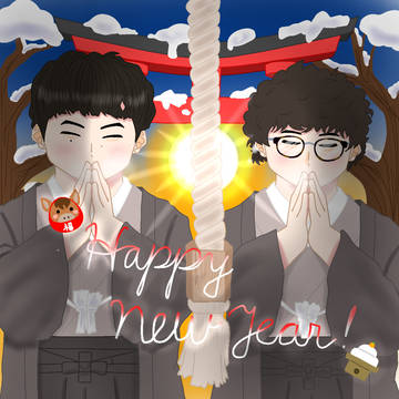 Happy new year