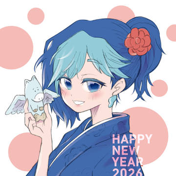 Happy New Year 2026