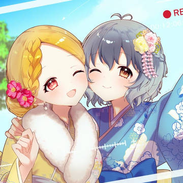 お正月🎍