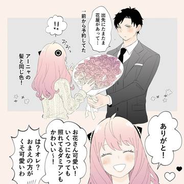 かわいい自己肯定感