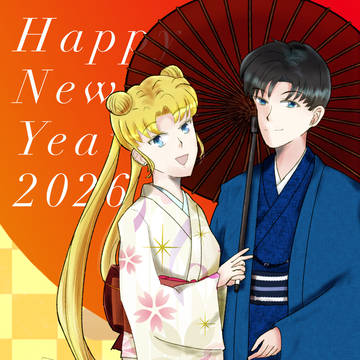 明けましておめでとうございます