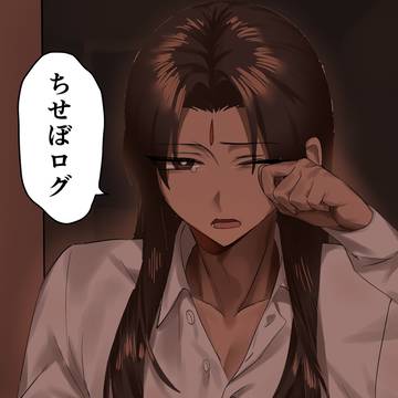 ちせぼログ