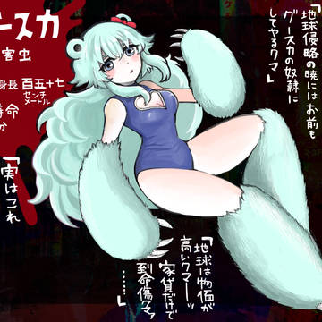 twitter企画とかの絵