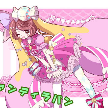 キャンディラパンさん