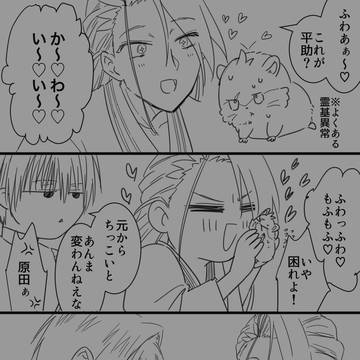 近右log3