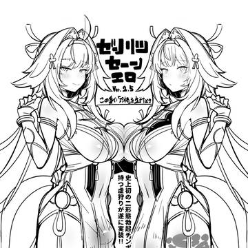 C107無配ペーパー