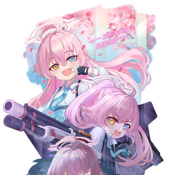 ★ホシノ ★