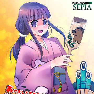 謹賀新年 2026年