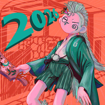 2026