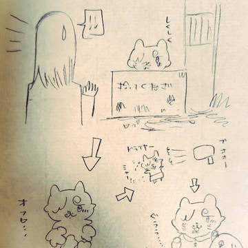 にゃんじとレディ