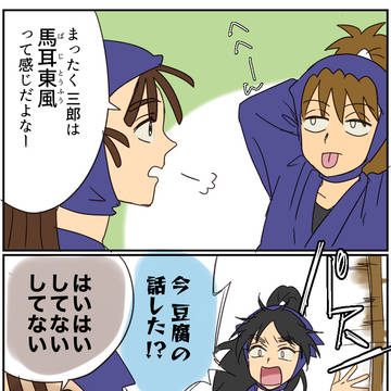 忍ログまとめ㉒