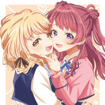 ことさき