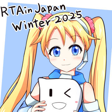 RTAちゃんかわいい