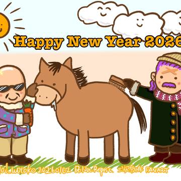 2026年新年イラスト