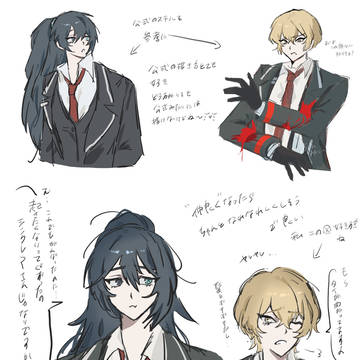 らくがきまとめ8