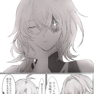 スタレ/ファイアナログ②