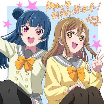 2025年ありがとうございました！