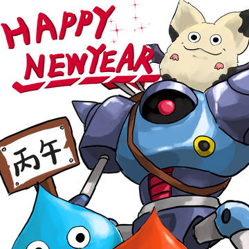 明けましておめでとうですっっ