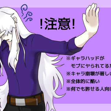 敗北の騎士様