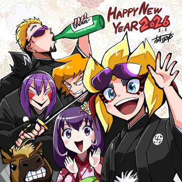 年賀キャリバー2026