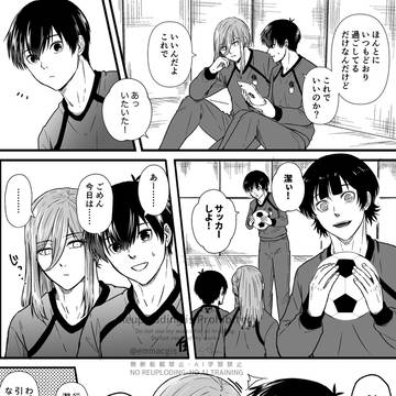 大事な日と大事なやつ（千潔）