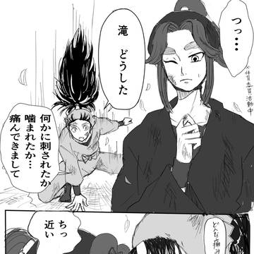 こへ滝①