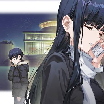 「あけましておめでと。今年もよろしくな」