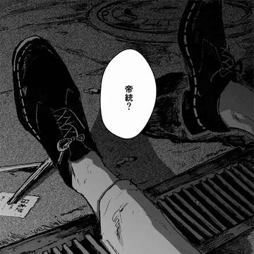路地裏のロカンタン