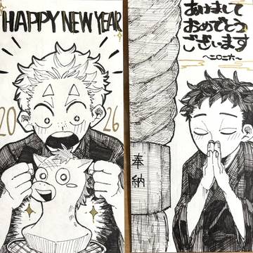 創作ポチ袋