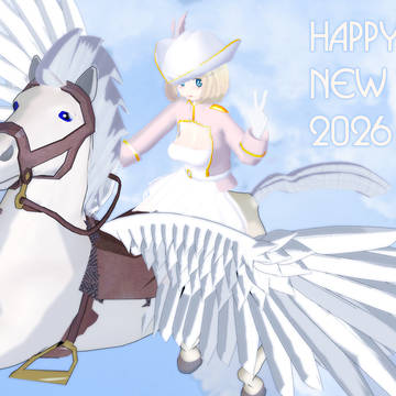 新年おめでとり~♡