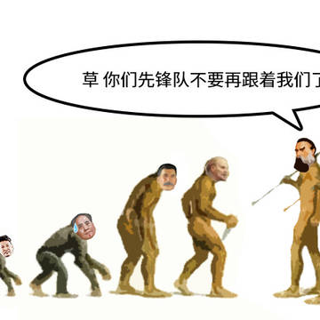 共产主义苦先锋队久矣