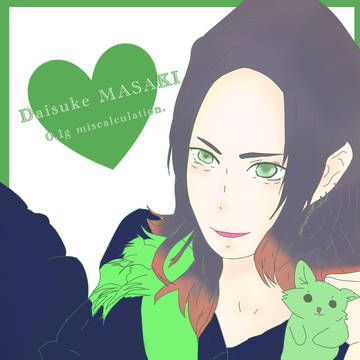輔さん