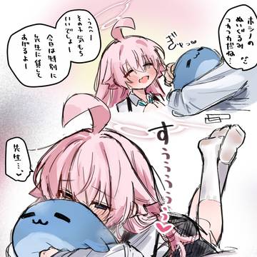 ホシノ