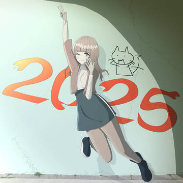 2025